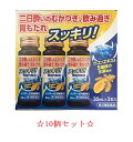 【第3類医薬品】イノターゼ内服液G <30ml×3本入り>×10個セット(胃腸内服液)※お取り寄せ商品 キャンセル不可メーカー欠品になる場合がございます。