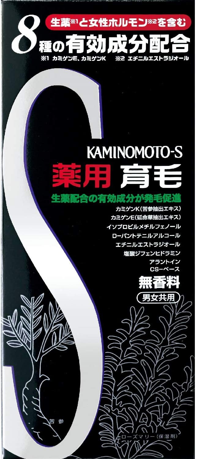 薬用加美乃素S-II　無香料【医薬部外品】180ml※お取り寄せ商品　キャンセル不可メーカー欠品になる場合がございます。