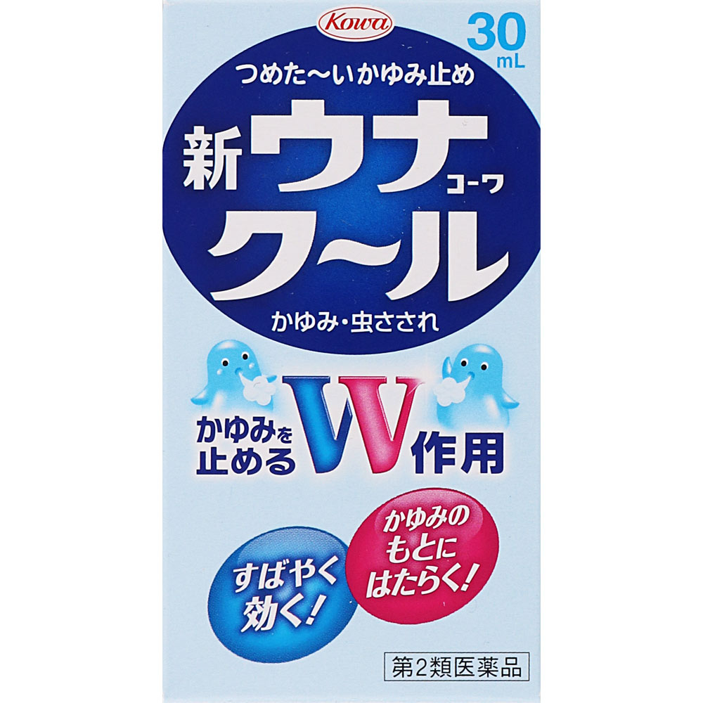 【第2類医薬品】新ウナコーワクール 30ml