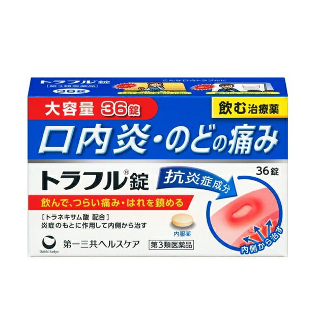 【第3類医薬品】トラフル錠　36錠※お取り寄せ商品　キャンセル不可メーカー欠品になる場合がございます。
