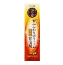 ロート製薬 50の恵 髪ふんわりボリューム オイルin 育毛剤 160ml 約40日分※お取り寄せ商品 キャンセル不可メーカー欠品になる場合がございます。
