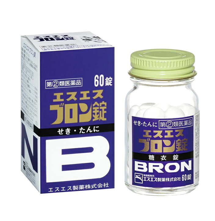 【第(2)類医薬品】エスエス ブロン錠 60錠 ※セルフメディケーション税制対象商品