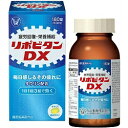 【指定医薬部外品】リポビタンDX　180錠