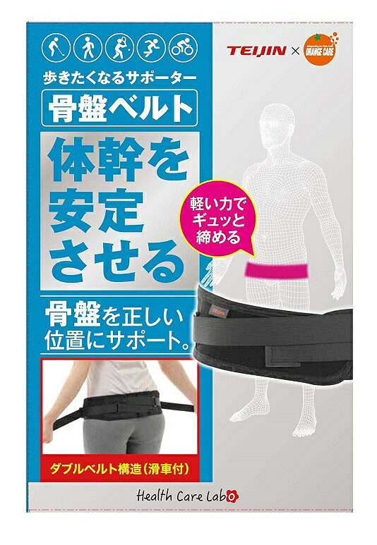 商品名 歩きたくなるサポーター　骨盤ベルト 内容量・サイズ Mサイズ1枚（腰まわり75～90cm） 商品説明 ●歪んだ骨盤を正しい位置にサポートして、体幹を安定。 　歩行や運動などの腰にかかる負担を軽減します。 ●仙腸関節にズレが生じると骨盤が歪み、身体全体のバランスが崩れて悪影響を及ぼします。 ●不安定な骨盤の状態が階段の昇降、立ち座り、重い荷物の持ち運びなどで痛みを引き起こす原因となります。 ●スポーツなどの運動における安定したパフォーマンスも正しい骨盤位置が大切です。 ●滑車付き構造で締付け調整用補助ベルトを引っ張る力を小さくします。 ●高通気でムレをおさえ、クッション性のある高機能生地、ダブルラッセルメッシュ生地を採用。 　ベルトの内側に使用しています。 ●ベルトの裏地に施されたズレ防止加工により、しっかり固定することができます。 ●動きを妨げない細幅カットで、日常生活だけでなく運動時も快適に使用できます。 ＜適用目安サイズ　腰まわり＞ Mサイズ：75～90cm Lサイズ：90～110cm 使用方法 ●左右の締付け調整用補助ベルトの面ファスナーを必ずはがし、本体ベルトをしっかり引っ張り、正しい位置にあてててください。 ●本体ベルトを体の正面で留め、左右の締付け調整用補助ベルトを本体ベルトに沿って引っ張ってください。 ●苦しくない程度に締め加減を調整し、腹部側で面ファスナーを本体ベルトに留めてください。 ※締付け調整用補助ベルトが最大まで伸びても締め付けが弱い場合、本体ベルトの引張りが足りていません。再度本体ベルトをよりしっかり引っ張り、装着してください。 ＜洗濯表示法＞ ●液温は40℃を限度とし、手洗いができる。 ●塩素系及び酸素系漂白剤の使用禁止。 ●タンブル乾燥禁止。 ●日陰の平干しがよい。 ●アイロン仕上げ禁止。 ●ドライクリーニング禁止。 使用上の注意 ※締付けすぎると血液の循環が悪くなります。 　適度な強さで骨盤に沿って装着してください。 ※着用中、着用後に発疹、かゆみ、かぶれ等の症状が生じた場合は、直ちに使用を中止してください。 ※ズレやゆるみ、過度の圧迫などが無いよう装着してください。 　使用中、ズレやゆるみ、過度の圧迫などが発生したら直ちに正しく装着し直してください。 　ズレやゆるみがあると確実な保持性が得られず、症状を悪化させる危険性がありますので十分ご注意ください。 ※製品の特性上、部分的に強い力が加わったり、爪などで引っ掛けると引きつれたり、破れる恐れがありますのでご注意ください。 ※長時間の使用や使用状況によっては破損する場合があります。 　破損した場合は速やかに使用を注意してください。 ※装着部に傷、腫れ、発疹などがある場合には使用しないでください。 ※外用消炎鎮痛剤など医薬品との併用はお控えください。 　(繊維を劣化させる恐れがあります。) ※夜間就寝時の使用は、医師の指示に従って装着してください。 ※本品は改造しないでください。 ※素肌の上に直接装着しないでください。 ※面ファスナーを本体ベルトに留めて、中性洗剤で手洗いしてください。 ※塩素系洗剤を使用しないでください。 ※日陰で平干しをしてください。 ※火の近くや高温になる場所に置かないでください。 ※小児の届かない場所に保管してください。 素材 本体：ナイロン、ポリエステル、ポリウレタン バックル：ポリアセタール 発売元・メーカー 株式会社大木 〒112-0013 東京都文京区音羽2-1-4 オレンジケアプロダクツ 製造元 帝人フロンティア株式会社 〒105-0021　東京都港区東新橋2-14-1　7階 問い合わせ先　0120-396-451 受付時間　9:30～17:00（土、日、祝日を除く） 区分・原産国 雑貨・日本 広告文責 株式会社ライズコーポレーション TEL:03-5542-1285