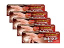 5個セット!!☆【特価品】お買い得品!!【第3類医薬品】池田模範堂 ヒビケア軟膏 35g