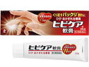 【第3類医薬品】池田模範堂 ヒビケア軟膏 35g【定形外郵便送料無料】※ ≪代金引換不可≫