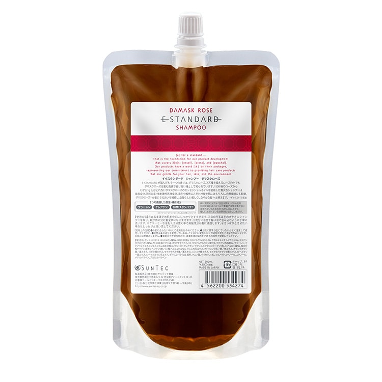 DAMASK ROSE ESTANDARB シャンプー＆トリートメントセット DAMASK ROSE ESTANDARB シャンプー＆トリートメントセット