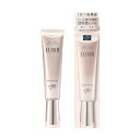 【新商品】資生堂 エリクシール ホワイト デーケアレボリューション ブライトニング + ba【医薬部外品】SPF50+・PA++++ 35ml【メール便発送可】 3個以上は宅配便発送
