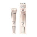 【新商品】資生堂 エリクシール ホワイト デーケアレボリューション ブライトニング ba【医薬部外品】SPF35・PA++++ 35ml【メール便発送可】 2個以上は宅配便発送