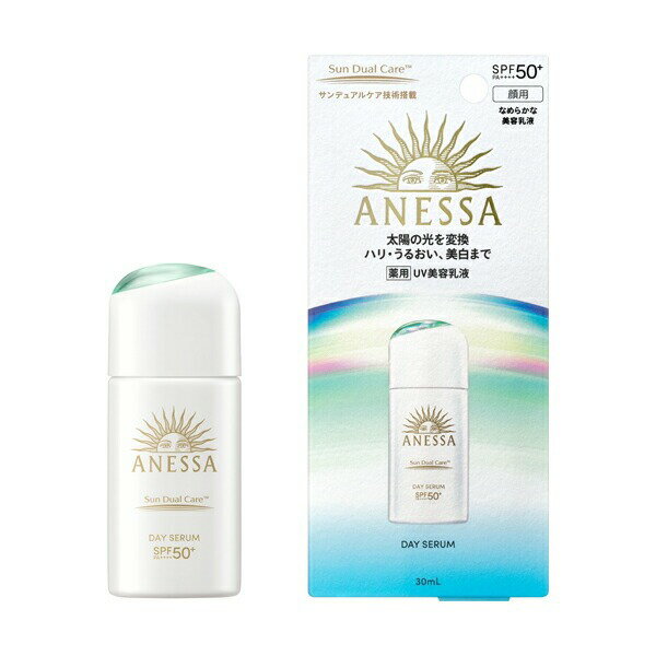 資生堂 アネッサ デイセラム N【医薬部外品】SPF50+・PA++++ 30ml※お取り寄せ商品 キャンセル不可メーカー欠品になる場合がございます。