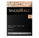 資生堂 マキアージュ ドラマティックエッセンスクッション グロウ(レフィル)#2 オークル SPF50+ PA++++<専用パフ付き>【メール便発送可】 2個以上は宅配便発送(4)