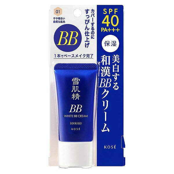 コーセー 雪肌精 ホワイト BBクリーム 01 やや明るい自然な肌色 <エッセンスファンデーション> SPF40・PA+++ 30g