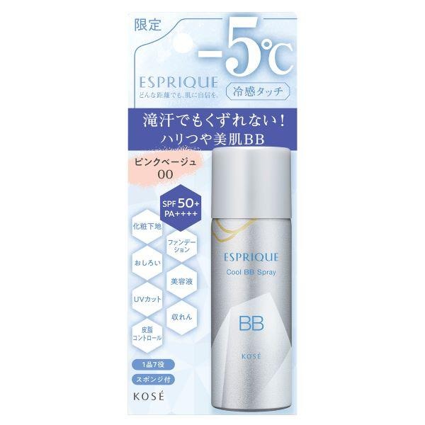 【数量限定】コーセー エスプリーク 冷感タッチ BBスプレー UV50 S ＜00 ピンクベージュ＞ SPF50 PA 50g