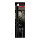 【限定品】カネボウ ケイト スーパーラスティングライナー BK-4 アッシュブラック <アイライナー> 0.45g【メール便発送可】 3個以上は宅配便発送