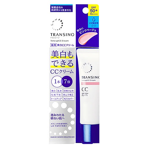 第一三共ヘルスケア　トランシーノ　薬用トーンアップCCクリーム　ピンクベージュ　SPF50+・PA++++　30g【医薬部外品】