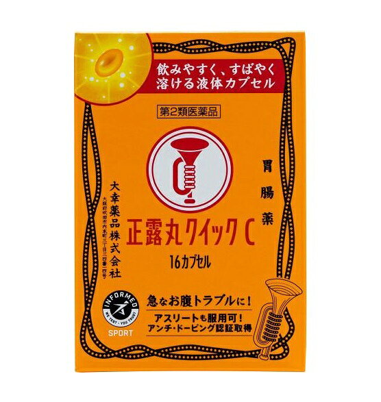 Rakuten - 【第2類医薬品】正露丸クイックC 16カプセル※お取り寄せ商品　キャンセル不可メーカー欠品になる場合がございます。