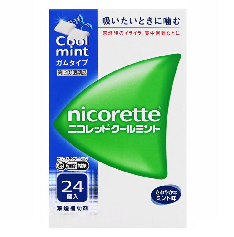 【第(2)類医薬品】ニコレット クールミント 24粒【定形外郵便可】 2個以上は宅配便発送 ※お1人様1個ま..