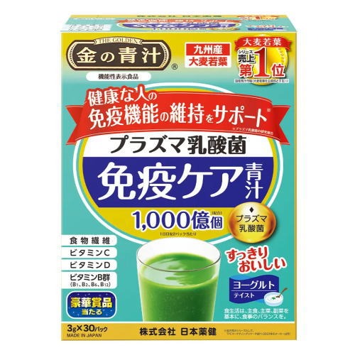 日本薬健　金の青汁　プラズマ乳酸菌免疫ケア青汁　90g（3g×30パック）※お取り寄せ...