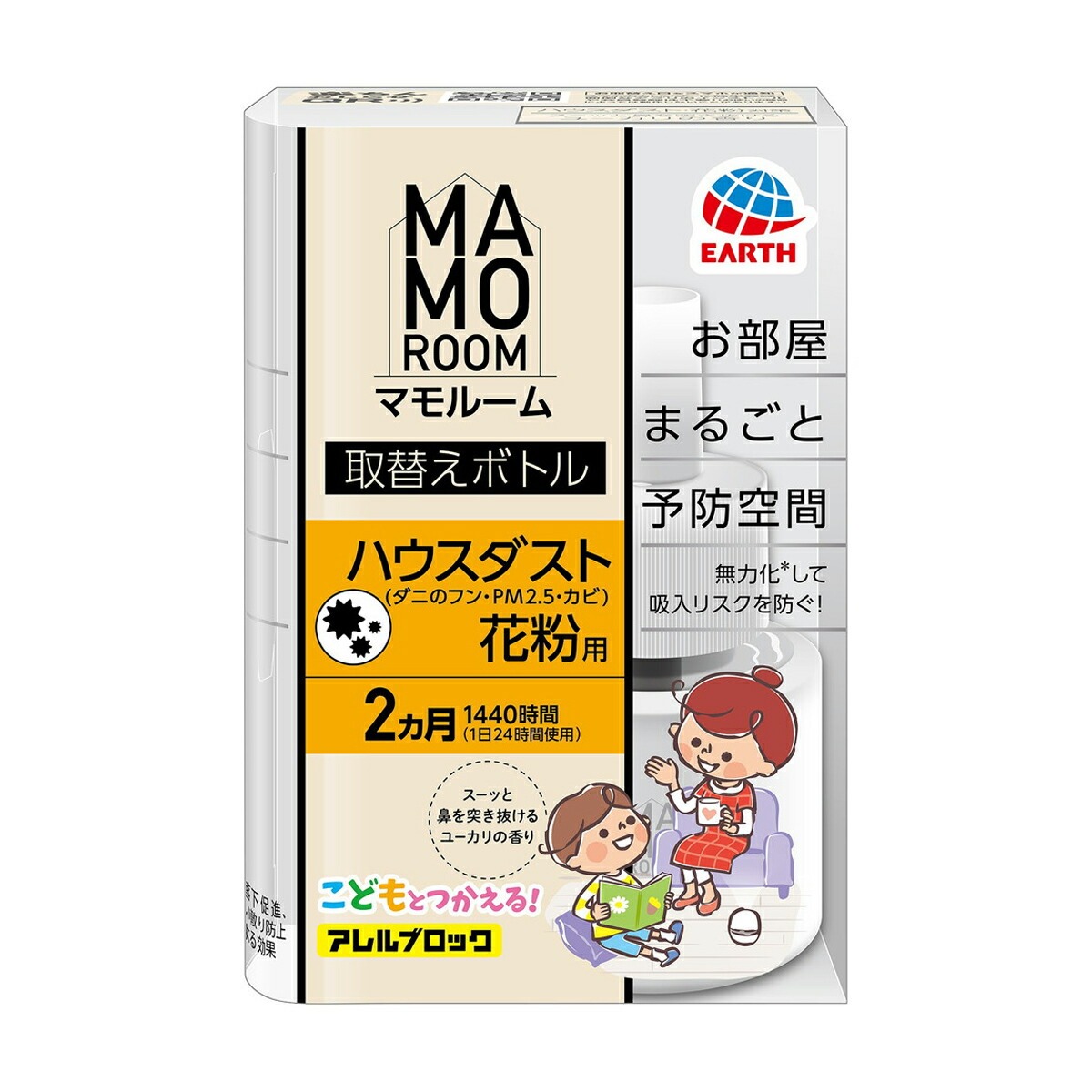 Rakuten - アース製薬　マモルーム　Feat.アレルブロック　ハウスダスト・花粉用　取替えボトル　2ヵ月用　1本入※お取り寄せ商品　キャンセル不可メーカー欠品になる場合がございます。