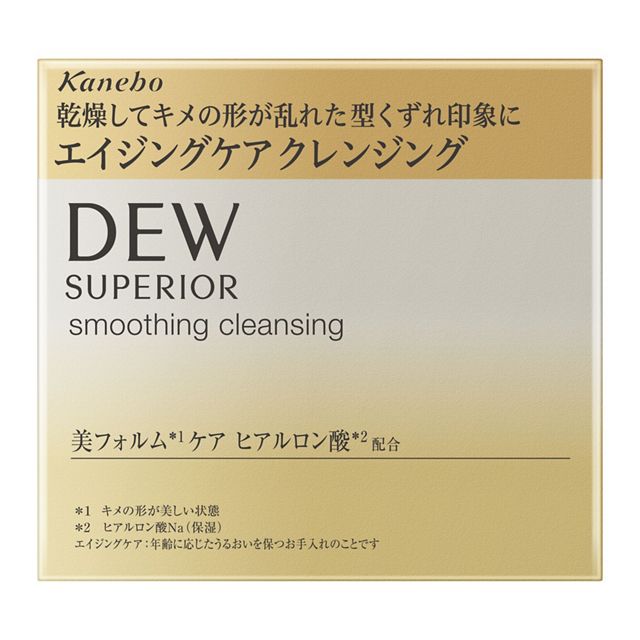 カネボウ　DEW　スペリア　スムージングクレンジング　150g