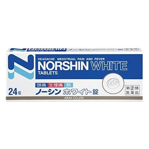 【第(2)類医薬品】ノーシンホワイト錠　24錠【メール便発送可】 3個以上は宅配便発送※お取り寄せ商品　..