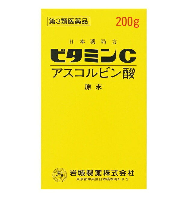 Rakuten - 【第3類医薬品】ビタミンC「イワキ」アスコルビン酸　原末　200g※お取り寄せ商品　キャンセル不可メーカー欠品になる場合がございます。