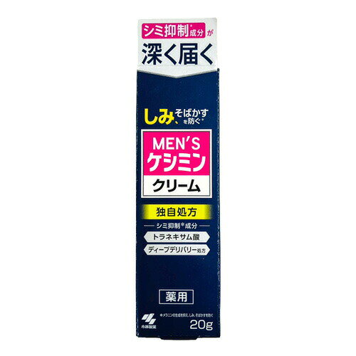 Rakuten - メンズケシミンクリーム【医薬部外品】20g※お取り寄せ商品　キャンセル不可メーカー欠品になる場合がございます。