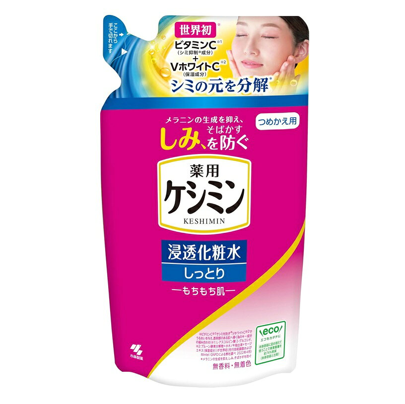 Rakuten - ケシミン浸透化粧水　しっとりもちもち肌（つめかえ用）【医薬部外品】140ml※お取り寄せ商品　キャンセル不可メーカー欠品になる場合がございます。