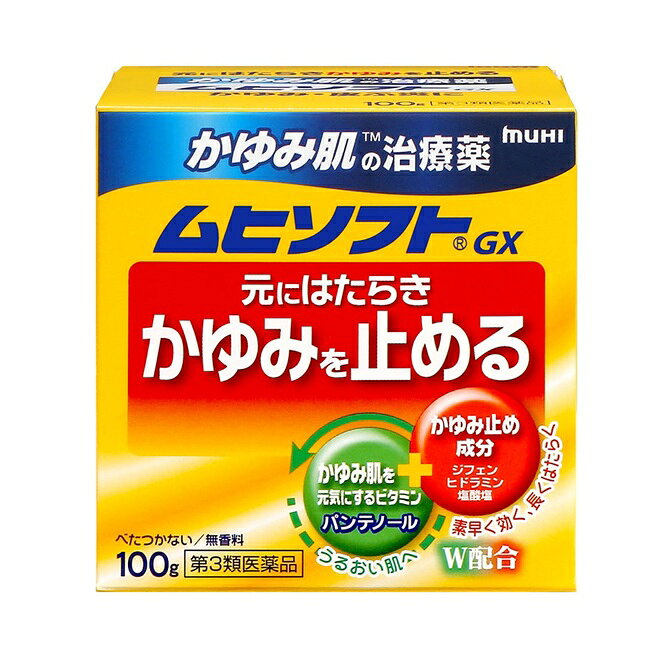 商品名 ムヒソフトGX 内容量 100g 商品説明 ●「かゆみ肌」を改善するビタミン「パンテノール（プロビタミンB5）」入り かゆみ止め成分「ジフェンヒドラミン塩酸塩」と組織修復促進成分「パンテノール」をW配合。かきむしるほどのつらいかゆみを治療し、「かゆみ肌」を改善します。 ●べたつかない、しっとりとした使用感 添加物にグリセリン、水素添加レシチン、フルーツ酸の保湿性基剤成分を配合し、うるおいを保ちます。べたつかない、しっとりとした使用感です。 効能・効果 かゆみ、皮ふ炎、かぶれ、しっしん、じんましん、あせも、しもやけ、虫さされ、ただれ 用法・用量 1日数回、適量を患部に塗布してください。 用法・用量に関連する注意 (1)小児に使用させる場合には、保護者の指導監督のもとに使用させてください。なお、本剤の使用開始目安年齢は生後1カ月以上です。 (2)目に入らないように注意してください。万一目に入った場合には、すぐに水又はぬるま湯で洗ってください。なお、症状が重い場合(充血や痛みが持続したり、涙が止まらない場合等)には、眼科医の診療を受けてください。 (3)本剤は外用にのみ使用し、内服しないでください。 成分・分量 有効成分(100g中) [成分：分量：はたらき] ジフェンヒドラミン塩酸塩：2.0g：かゆみを止めます。 パンテノール(プロビタミンB₅)：1.0g：お肌の正常なはたらきを助けます。 トコフェロール酢酸エステル：0.5g：血行をよくし、症状の回復を早めます。 グリチルレチン酸：0.2g：生薬カンゾウ由来の成分で、炎症をおさえます。 添加物としてエデト酸Na、ニコチン酸アミド、カルボキシビニルポリマー、グリセリン、ジメチルポリシロキサン、ステアリルアルコール、セタノール、トリイソオクタン酸グリセリン、L-乳酸Na（フルーツ酸）、ワセリン、1,3-ブチレングリコール、ショ糖脂肪酸エステル、水添大豆リン脂質（水素添加レシチン）、ポリオキシエチレンセチルエーテル、ジイソプロパノールアミンを含有します。 使用上の注意 相談すること 1．次の人は使用前に医師、薬剤師又は登録販売者に相談してください 　(1)医師の治療を受けている人。 　(2)薬などによりアレルギー症状(発疹・発赤、かゆみ、かぶれ等)を起こしたことがある人。 　(3)湿潤やただれのひどい人。 2．使用後、次の症状があらわれた場合は副作用の可能性がありますので、直ちに使用を中止し、この説明文書をもって医師、薬剤師又は登録販売者に相談してください 　　関係部位：症状 　　皮ふ：発疹・発赤、かゆみ、はれ 3．5〜6日間使用しても症状がよくならない場合は使用を中止し、この説明文書をもって医師、薬剤師又は登録販売者に相談してください 保管及び取扱い上の注意 (1)直射日光の当たらない湿気の少ない涼しい所に密栓して保管してください。 (2)小児の手のとどかない所に保管してください。 (3)他の容器に入れかえないでください。(誤用の原因になったり品質が変わります。) (4)使用期限(ケース底面及び容器底面に西暦年と月を記載)をすぎた製品は使用しないでください。 使用期限内であっても、品質保持の点から開封後はなるべく早く使用してください。 (5)容器内でクリームのかたよりが見られることがありますが、内容量は表示どおり入っています。 発売元・メーカー 株式会社池田模範堂 富山県中新川郡上市町神田16番地 お客様相談室　076-472-0911 9：00-17：00（土、日、祝日を除く） 区分・原産国 第3類医薬品・日本 広告文責 株式会社ライズコーポレーション TEL:03-5542-1285