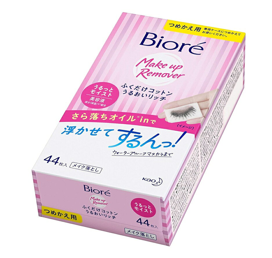 商品名 ビオレ　ふくだけコットンうるおいリッチ 内容量 44枚 商品説明 ウォータープルーフマスカラまでさら落ちオイル※inで浮かせてするんっ！と落とすシートタイプのメイク落とし。 ○ウォータープルーフマスカラ・お湯落ちマスカラも落とせます。 ○キメに入り込んだメイクも浮かせて落とします。 ○天然コットン使用でやさしい肌あたり。美容液成分※1配合ふいた後肌うるおう。 ホワイトフローラルの香り 着⾊料フリー ※イソドデカン（クレンジング成分） ※1ヒアルロン酸Na、BG（保湿成分） 使用方法 ●強くこすらずに、やさしくメイクをふきとります。 ●きれいな面でふきとれるようにシートを折り返しながらお使いください。シートに何もつかなくなったら、メイク落としは完了です。1回に1〜2枚がご使用の目安です。 ●清潔な手でお使いください。 ●ふきとった後の洗顔はいりません。そのまま化粧水等でお手入れができます。 ●乾燥による品質の劣化を防ぐため、使用後は必ずケースのフタをパチンと音がするまで閉めてください。 ●開封後はなるべくお早めにお使いください。 上手な使い方 液をメイクとしっかりなじませることがポイント！ シートを広げて 4つ折りにします。 液がしみ出しやすくなって、毛穴までじゅわっ。 まつ毛にあてて 5秒待ちます。 液がなじんで、マスカラがやわらかくなります。 成分 水、イソドデカン、BG、PPG-9ジグリセリル、ジカプリリルエーテル、ヒアルロン酸Na、ヒドロキシエチルセルロース、（アクリレーツ／アクリル酸アルキル（C10-30））クロスポリマー、水酸化K、ラウリン酸PEG-12、フェノキシエタノール、メチルパラベン、香料 使用上の注意 ●傷、はれもの、湿疹等異常のあるところには使わない。 ●肌に異常が生じていないかよく注意して使う。肌に合わない時、使用中に赤み、はれ、かゆみ、刺激、色抜け（白斑等）や黒ずみ等の異常が出た時、直射日光があたって同様の異常が出た時は使用を中止し、皮フ科医へ相談する。使い続けると症状が悪化することがある。 ●目に入らないよう注意し、入った時や異常（かすみ等）を感じた時は、こすらずにすぐに充分洗い流す。異常が残る場合は、眼科医へ相談する。 ●コンタクトレンズは、はずして使う。 ●洗面台や家具等をふいたり、使用後のシートを放置したりしない。 ●シートは水に溶けないので、トイレ等に流さない。 発売元・メーカー 花王株式会社 〒103-8210 東京都中央区日本橋茅場町1-14-10 消費者相談室 電話：0120-165-692 受付時間：9：00〜17：00(土日・祝日を除く) 区分・原産国 化粧品・日本 広告文責 株式会社ライズコーポレーション TEL:03-5542-1285