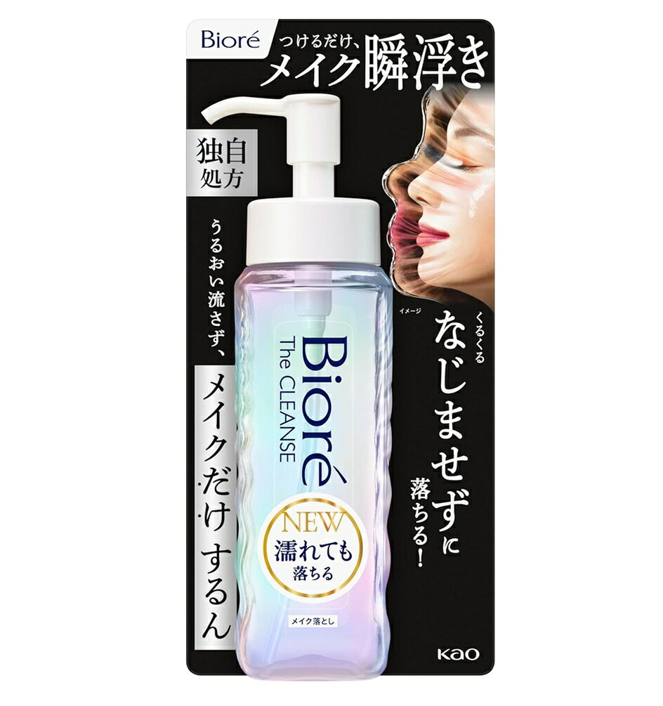 商品名 ビオレ　ザクレンズオイルメイク落とし 内容量 190ml 商品説明 つけるだけ、メイク瞬浮き！ ＜独自処方＞くるくるなじませずに、メイクが落ちる。 うるおい流さず、メイクだけするん。 ●ウォータープルーフマスカラ・メイク崩れ防止下地まで落とせる ●すすぎ後の洗顔はいりません ●手や顔が濡れていてもOK ●うるおいを保つバリア機能のはたらきを守って洗えます ●まさつレスな洗い心地 ●ほのかなフレッシュフローラルの香り 使用方法 適量（ポンプ3押し程度）を手に取り、顔全体に行きわたるように広げます。あとはよく洗い流します。 ＜落ちにくいアイメイクを落とす時＞ ポンプ1押し程度を追加して、まつ毛などの細かい部分まで、オイルがしっかり行きわたるようにつけると落としやすくなります。 ●肌が非常に濡れている洗髪後等は、軽く水をきって使うことをおすすめします。 ●すすぎ後の洗顔はいりませんが、ぬるつきが気になる場合は洗顔料をお使いください。 ●低温下ではオイルが濁ることがあります。その場合は常温で透明に戻してからお使いください。 ●「ビオレザクレンズオイルメイク落としb」以外の商品をつめかえないでください。 成分 水、ミリスチン酸イソプロピル、イソノナン酸イソノニル、イソヘキサデカン、DPG、ソルビトール、ヤシ油脂肪酸PEG-7グリセリル、グリセリン、イソステアリン酸ポリグリセリル-2、イソドデカン、ラウリン酸PEG-12、デシルグルコシド、ポリソルベート85、テトラオレイン酸ソルベス-30、イソステアリン酸PEG-20グリセリル、エタノール、フェノキシエタノール、香料 使用上の注意 ●傷、はれもの、湿疹等異常のあるところには使わない。 ●肌に異常が生じていないかよく注意して使う。肌に合わない時、使用中に赤み、はれ、かゆみ、刺激、色抜け(白斑等)や黒ずみ等の異常が出た時、直射日光があたって同様の異常が出た時は使用を中止し、皮フ科医へ相談する。使い続けると症状が悪化することがある。 ●目に入らないよう注意し、入った時や異常(かすみ等)を感じた時は、こすらずにすぐに充分洗い流す。異常が残る場合は、眼科医へ相談する。 ●コンタクトレンズは、はずして使う。 ●誤飲等を防ぐため置き場所に注意する。 発売元・メーカー 花王株式会社 〒103-8210 東京都中央区日本橋茅場町1-14-10 消費者相談室 電話：0120-165-692 受付時間：9：00〜17：00(土日・祝日を除く) 区分・原産国 化粧品・日本 広告文責 株式会社ライズコーポレーション TEL:03-5542-1285