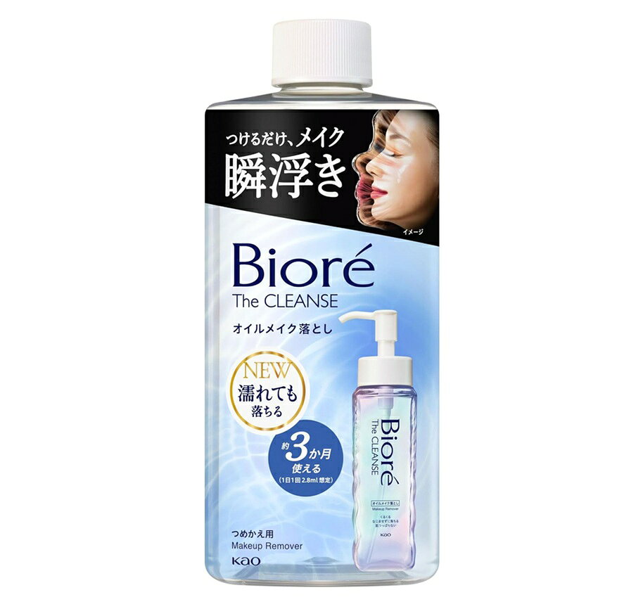 商品名 ビオレ　ザクレンズオイルメイク落とし　つめかえ用 内容量 280ml 商品説明 つけるだけ、メイク瞬浮き！ ＜独自処方＞くるくるなじませずに、メイクが落ちる。 うるおい流さず、メイクだけするん。 ●ウォータープルーフマスカラ・メイク崩れ防止下地まで落とせる ●すすぎ後の洗顔はいりません ●手や顔が濡れていてもOK ●うるおいを保つバリア機能のはたらきを守って洗えます ●まさつレスな洗い心地 ●ほのかなフレッシュフローラルの香り 使用方法 適量（ポンプ3押し程度）を手に取り、顔全体に行きわたるように広げます。あとはよく洗い流します。 ＜落ちにくいアイメイクを落とす時＞ ポンプ1押し程度を追加して、まつ毛などの細かい部分まで、オイルがしっかり行きわたるようにつけると落としやすくなります。 ●肌が非常に濡れている洗髪後等は、軽く水をきって使うことをおすすめします。 ●すすぎ後の洗顔はいりませんが、ぬるつきが気になる場合は洗顔料をお使いください。 ●低温下ではオイルが濁ることがあります。その場合は常温で透明に戻してからお使いください。 ●「ビオレザクレンズオイルメイク落としb」以外の商品をつめかえないでください。 成分 水、ミリスチン酸イソプロピル、イソノナン酸イソノニル、イソヘキサデカン、DPG、ソルビトール、ヤシ油脂肪酸PEG-7グリセリル、グリセリン、イソステアリン酸ポリグリセリル-2、イソドデカン、ラウリン酸PEG-12、デシルグルコシド、ポリソルベート85、テトラオレイン酸ソルベス-30、イソステアリン酸PEG-20グリセリル、エタノール、フェノキシエタノール、香料 使用上の注意 ●傷、はれもの、湿疹等異常のあるところには使わない。 ●肌に異常が生じていないかよく注意して使う。肌に合わない時、使用中に赤み、はれ、かゆみ、刺激、色抜け(白斑等)や黒ずみ等の異常が出た時、直射日光があたって同様の異常が出た時は使用を中止し、皮フ科医へ相談する。使い続けると症状が悪化することがある。 ●目に入らないよう注意し、入った時や異常(かすみ等)を感じた時は、こすらずにすぐに充分洗い流す。異常が残る場合は、眼科医へ相談する。 ●コンタクトレンズは、はずして使う。 ●誤飲等を防ぐため置き場所に注意する。 発売元・メーカー 花王株式会社 〒103-8210 東京都中央区日本橋茅場町1-14-10 消費者相談室 電話：0120-165-692 受付時間：9：00〜17：00(土日・祝日を除く) 区分・原産国 化粧品・日本 広告文責 株式会社ライズコーポレーション TEL:03-5542-1285