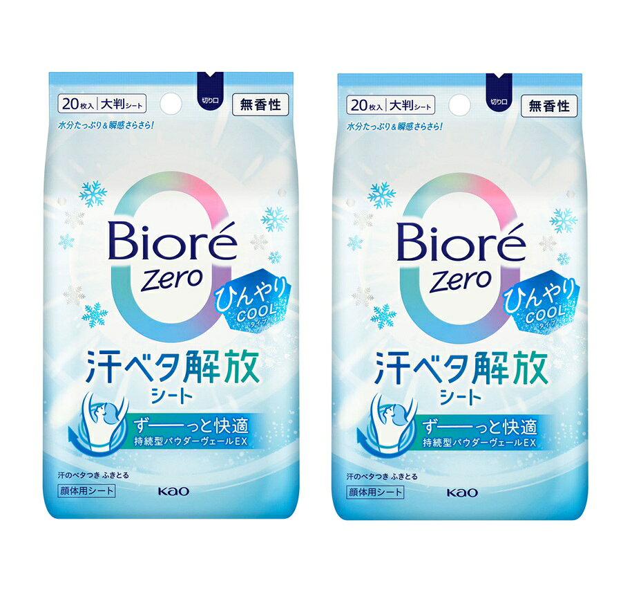 商品名 ビオレZeroシート　ひんやりCOOLタイプ　無香性 内容量 20枚x2個セット 商品説明 汗ベタ解放シート。ふくとき水分たっぷり、ふいたあと瞬感さらさら。 ずーっと快適続く、持続型パウダーヴェールEX。 汗を乾かし続けるパウダーがヴェールのように肌を包み込むから、心地よいさらさら感が長持続。 1枚で全身ふける大判シート（230×200mm）。 ひんやりCOOLタイプ。 無香性。 使用方法 ●シートを取り出し、肌をふいてください。顔にもお使いいただけます。 成分 水、エタノール、シリカ、ジメチコン、ケイ酸（Al／Mg）、メントール、PEG-11メチルエーテルジメチコン、硫酸Mg、PEG-10ジメチコン、フェノキシエタノール、メチルパラベン 使用上の注意 ●アルコール過敏症の方、メントールの冷感刺激に弱い方、特に肌の弱い方、乳幼児は使わない。 ●傷、はれもの、湿疹等異常のあるところ、目のまわり、粘膜、除毛直後には使わない。 ●肌に異常が生じていないかよく注意して使う。肌に合わない時、使用中に赤み、はれ、かゆみ、刺激、色抜け（白斑等）や黒ずみ等の異常が出た時、直射日光があたって同様の異常が出た時は使用を中止し、皮フ科医へ相談する。使い続けると症状が悪化することがある。 ●目に入った時は、すぐに充分洗い流す。 ●シートは水に溶けないので、トイレ等に流さない。 ●家具、床、電気製品、革製品等をふかない。 ●高温の場所、直射日光のあたる場所には置かない。 発売元・メーカー 花王株式会社 〒103-8210 東京都中央区日本橋茅場町1-14-10 消費者相談室 電話：0120-165-692 受付時間：9：00〜17：00(土日・祝日を除く) 区分・原産国 化粧品・日本 広告文責 株式会社ライズコーポレーション TEL:03-5542-1285
