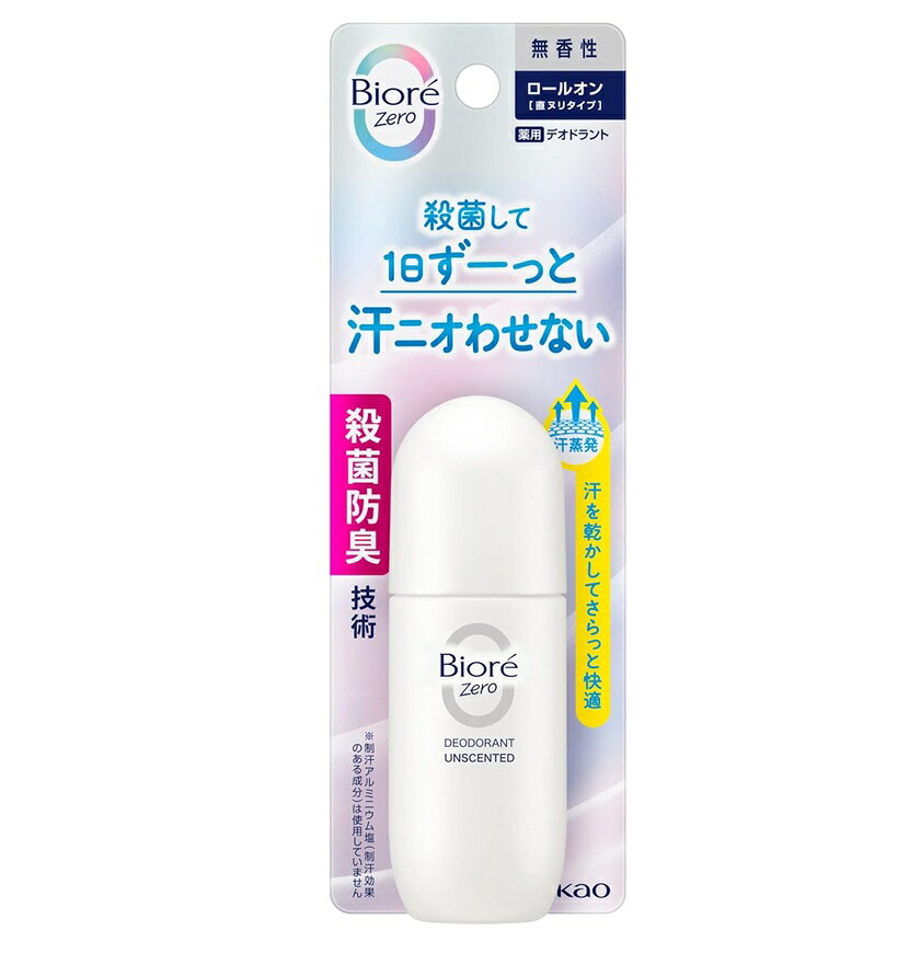 商品名 ビオレZero　薬用デオドラントロールオン　無香性 内容量 40ml 商品説明 1日ずーっと汗ニオわせない。 「殺菌防臭技術」で汗をかいても、ニオイ菌への殺菌作用が続くので、長時間ニオイ予防を実現。 「持続型ドライメッシュ技術」で、汗を止めずに乾かすという独自発想。 ドライパウダー（基剤）を含む蒸発膜が汗を乾かし続けて、肌ずーっとさらさら。 ※制汗アルミニウム塩（制汗効果のある成分）は使用していません。 手を汚さずにムラなく塗れるロールオン。 無香性 （医薬部外品） 使用方法 ●ご使用前に、キャップを閉めたまま容器を上下に3回程度振ってください。 ●外出前や入浴後に、ワキの下など、汗のニオイの気になるところに塗ってください。 ●ボールがまわりにくい時は、指でまわしてからお使いください。 ●乾いたあと衣服を着てください。 ●ご使用後は、キャップをしっかり閉めて、立てた状態で保管してください。 成分 イソプロピルメチルフェノール＊、エタノール、水、BG、ジメチコン、N-プロピオニルポリエチレンイミン・メチルポリシロキサン共重合体液（30％）、ヒアルロン酸Na-2、アスナロ抽出液、濃グリセリン、オウバクエキス、無水エタノール、コハク酸、ヒドロキシプロピルセルロース、アクリル樹脂アルカノールアミン液、クエン酸、アジピン酸、オレイン酸ソルビタン、ポリオキシエチレンラウリルエーテル（6E．O．）、アミノヒドロキシメチルプロパンジオール、オレイン酸、トリシロキサン、イソステアリルグリセリルエーテル、メタクリル酸ラウリル・ジメタクリル酸エチレングリコール・メタクリル酸ナトリウム共重合体水分散液、架橋型シリコーン・網状型シリコーンブロック共重合体、ミリスチン酸イソプロピル、フェノキシエタノール、パラベン　＊は「有効成分」無表示は「その他の成分」 使用上の注意 ●アルコール過敏症の方、特に肌の弱い方は使わない。 ●顔、粘膜、除毛直後、傷、はれもの、湿疹等異常のあるところには使わない。 ●肌に異常が生じていないかよく注意して使う。肌に合わない時、使用中に赤み、はれ、かゆみ、刺激、色抜け（白斑等）や黒ずみ等の異常が出た時、直射日光があたって同様の異常が出た時は使用を中止し、皮フ科医へ相談する。使い続けると症状が悪化することがある。 ●高温の場所、直射日光のあたる場所には置かない。 ●子供や認知症の方などの誤飲等を防ぐため、置き場所に注意する 発売元・メーカー 花王株式会社 〒103-8210 東京都中央区日本橋茅場町1-14-10 消費者相談室 電話：0120-165-692 受付時間：9：00〜17：00(土日・祝日を除く) 区分・原産国 化粧品（医薬部外品）・日本 広告文責 株式会社ライズコーポレーション TEL:03-5542-1285