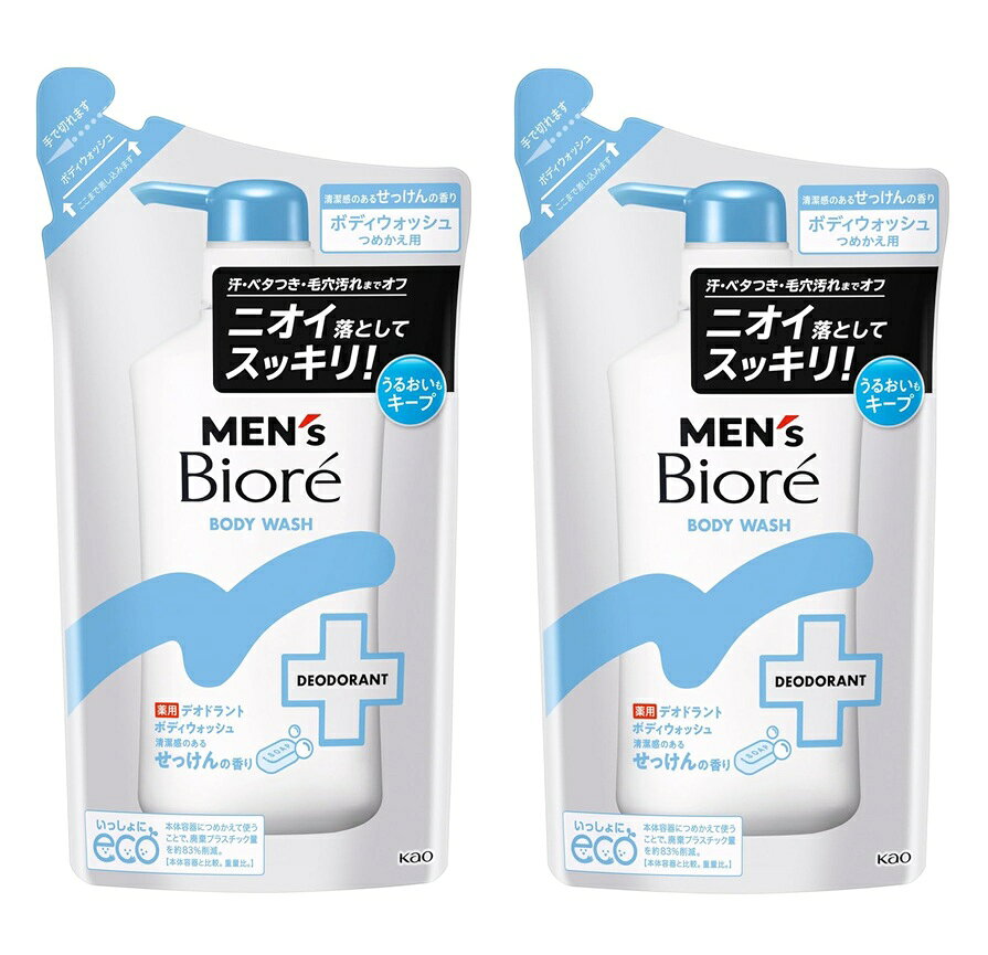 商品名 メンズビオレ　薬用デオドラントボディウォッシュ　つめかえ用　清潔感のあるせっけんの香り 内容量 360mlx2個セット 商品説明 デオドラント成分配合（殺菌・防臭）の薬用泡がニオイの原因の1つであるカラダの毛穴汚れまで落として、汗・ベタつきスッキリ。 ニオイを元から防ぎます。 ・素早くたっぷり泡立ち、全身に広がります。 ・保湿成分配合で、肌をいたわりながら、やさしく洗えます。 ・メントール（清涼成分）配合。 ・清潔感のあるせっけんの香り。 ・医薬部外品 使用方法 ●キャップ1を手で固定し、ノズル2を矢印の方にまわします。 ●最初、数回カラ押しします。 ●湿らせたタオルやスポンジなどに適量をつけ、軽くもむようにして泡立てて洗い、あとはよく流します。 成分 イソプロピルメチルフェノール＊、水、ラウリン酸、ラウリルヒドロキシスルホベタイン液、水酸化カリウム液（A）、ミリスチン酸、ラウレス硫酸Na、濃グリセリン、ジステアリン酸グリコール、パルミチン酸、ステアリン酸、メントール、ヤシ油脂肪酸エタノールアミド、POE（4）ラウリルエーテル、ヒドロキシプロピルメチルセルロース、ヒドロキシエタンジホスホン酸液、安息香酸塩、水酸化ナトリウム液、BHT、緑3、黄4、香料　＊は「有効成分」無表示は「その他の成分」 使用上の注意 つめかえ時のご注意 ●必ず「メンズビオレデオドラントボディウォッシュ(清潔感のあるせっけんの香り」の使用済み容器につめかえてください。 ●必ず使い切ってからつめかえてください。つぎたしは、しないでください。 ＊つめかえ前にボトルの中とポンプ部分をよく洗い、水気を切ってから全量つめかえてください。 ＊つめかえ後、このパックの下部の製造番号を控えておいてください。お問合せの際に必要な場合があります。 ●湿疹、皮フ炎（かぶれ、ただれ）等の皮フ障害のある時には、悪化させるおそれがあるので使わない。 ●かぶれ、刺激等の異常が出たら使用を中止し、皮フ科医へ相談する。使い続けると症状が悪化することがある。 ●目に入らないよう注意し、入った時は、すぐに充分洗い流す。 発売元・メーカー 花王株式会社 〒103-8210 東京都中央区日本橋茅場町1-14-10 消費者相談室 電話：0120-165-692 受付時間：9：00〜17：00(土日・祝日を除く) 区分・原産国 男性用化粧品（医薬部外品）・日本 広告文責 株式会社ライズコーポレーション TEL:03-5542-1285