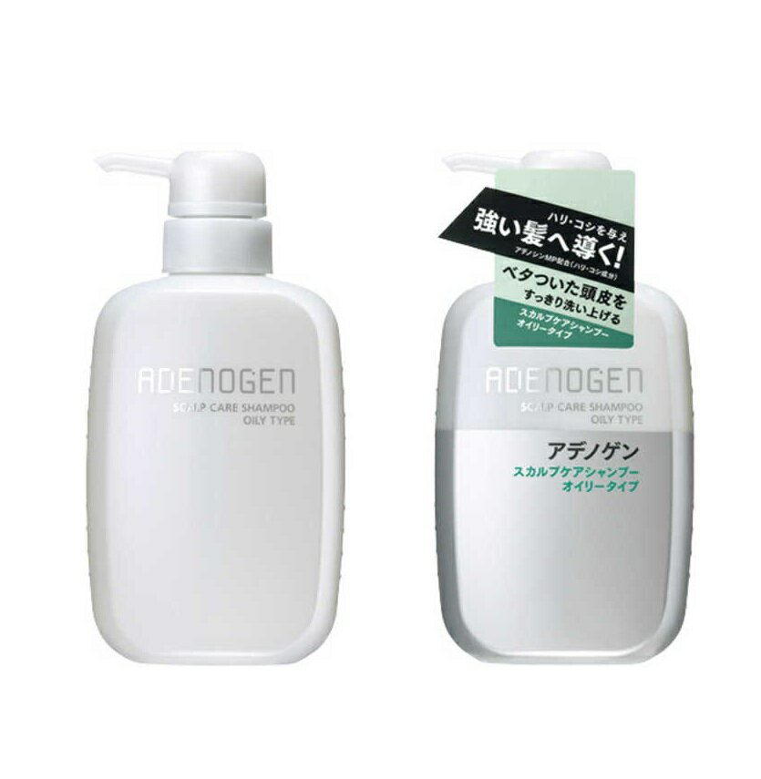 資生堂　アデノゲン　スカルプケアシャンプー（オイリータイプ）400ml※お取り寄せ商品　キャンセル不可メーカー欠品になる場合がございます。