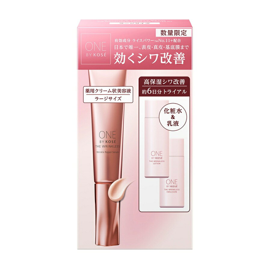商品名 ONE BY KOSE（ワンバイコーセー）ザ リンクレス W　ラージサイズ　限定キット 内容量 ●ザ リンクレス W 27g ［医薬部外品］ ●ザ リンクレス ローション 30mL ［医薬部外品］ ●ザ リンクレス エマルジョン 24mL ［医薬部外品］ 商品説明 日本で唯一、表皮・真皮・基底膜まで効くシワ改善美容液 ライスパワーNo.11＋（プラス）を深層注入 ［医薬部外品］ レギュラーサイズ 限定キット 使用方法 ＜ザ リンクレス W＞ ●朝・夜のお手入れの最後にお使いください。 ※クリームをお使いのかたは、そのあとに本品をお使いください。 ●目もと・口もと・額・首など、シワが気になる部分に適量をなじませます。両方の目もとで、小さめのパール粒くらいが目安です。 ●メイクアップをするときは、やや少なめの量をお使いください。 ＜ザ リンクレス ローション＞ 洗顔後、手のひらまたはコットンに500円玉くらいの量をとり、肌にていねいになじませます。 ＜ザ リンクレス エマルジョン＞ 化粧水のあと、手のひらまたはコットンに100円玉くらいの量をとり、肌にていねいになじませます。 成分 ＜ザ リンクレス W＞ ライスパワーNo．11+※、精製水、1，3−ブチレングリコール、濃グリセリン、重質流動イソパラフィン、エタノール、オレイン酸フィトステリル、α−オレフィンオリゴマー、セトステアリルアルコール、ベヘニルアルコール、合成金雲母、2−エチルヘキサン酸セチル、コメヌカロウ、ミリスチン酸イソプロピル、アスタキサンチンH、イリス根エキス、ゲットウ葉エキス、シア脂、ニーム葉エキス、ブッチャーブルームエキス、ブリエラスチン、加水分解コラーゲン末、酵母培養上澄液、天然ビタミンE、2−オクチルドデカノール、N−ステアロイル−N−メチルタウリンナトリウム、アクリル酸ナトリウム・アクリロイルジメチルタウリン酸ナトリウム共重合体／イソヘキサデカン／ポリソルベート80、キサンタンガム、コレステロール、シリル化処理無水ケイ酸、ジブチルヒドロキシトルエン、トリ（カプリル・カプリン酸）グリセリル、ピロ亜硫酸ナトリウム、ポリエチレングリコール・デシルテトラデセス−20・ヘキサメチレンジイソシアネート共重合体、ポリビニルアルコール、メチルポリシロキサン、モノオレイン酸ソルビタン、ラウリン酸カリウム、リン酸一水素ナトリウム、リン酸二水素ナトリウム、水素添加大豆リン脂質、乳酸ナトリウム液、無水エタノール、フェノキシエタノール、香料、カラメル ※；有効成分 無印；その他の成分 ＜ザ リンクレス ローション＞ ナイアシンアミド※、 精製水、1，3−ブチレングリコール、エタノール、濃グリセリン、ポリオキシエチレングリセリン（26E．O．）、ライスパワーNo．7−A（米発酵エキスNo．7−A）、ポリオキシエチレン・メチルポリシロキサン共重合体、L−テアニン、d−δ−トコフェロール、トランス−レスベラトロール、ブッチャーブルームエキス、ブリエラスチン、ワレモコウエキス、加水分解コラーゲン末、加水分解ヒアルロン酸、酵母培養上澄液、天然ビタミンE、2−オクチルドデカノール、N−ラウロイル−L−グルタミン酸ジ（フィトステリル・2−オクチルドデシル）、アクリル酸・メタクリル酸アルキル共重合体、イソプロパノール、エデト酸二ナトリウム、キサンタンガム、コレステロール、ジプロピレングリコール、トリイソステアリン酸トリメチロールプロパン、メチルポリシロキサン、塩化アルキルトリメチルアンモニウム、水酸化ナトリウム、水素添加大豆リン脂質、無水エタノール、フェノキシエタノール、メチルパラベン、香料、カラメル ※；有効成分 無印；その他の成分 ＜ザ リンクレス エマルジョン＞ ナイアシンアミド※、 精製水、ジプロピレングリコール、1，3−ブチレングリコール、濃グリセリン、2−エチルヘキサン酸セチル、流動パラフィン、ワセリン、エタノール、硬化油、オレイン酸フィトステリル、メドウフォーム油、L−テアニン、dl−α−トコフェロール、トランス−レスベラトロール、ブッチャーブルームエキス、ブリエラスチン、ライスパワーNo．7−A（米発酵エキスNo．7−A）、ワレモコウエキス、加水分解コラーゲン末、加水分解ヒアルロン酸、酵母培養上澄液、天然ビタミンE、N−ラウロイル−L−グルタミン酸ジ（フィトステリル・2−オクチルドデシル）、アクリル酸・メタクリル酸アルキル共重合体、アクリル酸ナトリウム・アクリロイルジメチルタウリン酸ナトリウム共重合体／イソヘキサデカン／ポリソルベート80、イソプロパノール、エデト酸二ナトリウム、グリセリン脂肪酸エステル、コレステロール、ジブチルヒドロキシトルエン、セトステアリルアルコール、パルミチン酸セチル、ベヘニルアルコール、メチルポリシロキサン、モノオレイン酸ソルビタン、モノオレイン酸ポリオキシエチレンソルビタン（20E．O．）、モノステアリン酸ポリエチレングリコール、塩化アルキルトリメチルアンモニウム、重質流動イソパラフィン、水酸化ナトリウム、水素添加大豆リン脂質、無水エタノール、フェノキシエタノール、メチルパラベン、香料 ※；有効成分 無印；その他の成分 発売元・メーカー 株式会社コーセー 東京都中央区日本橋3-6-2 お問い合わせ先 0120-526-311 区分・原産国 化粧品（医薬部外品）・日本 広告文責 株式会社ライズコーポレーション TEL:03-5542-1285