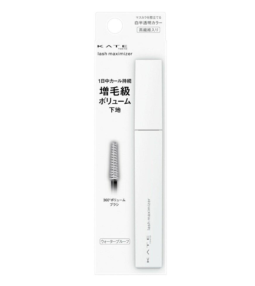 【新発売】カネボウ　ケイト　ラッシュマキシマイザーZ　EX-1 ＜まつ毛用化粧下地...