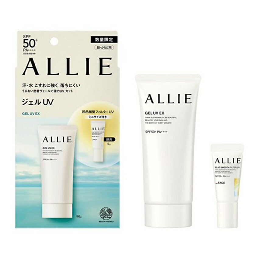 [Limited Edition] Kanebo Allie Chrono Beauty Gel UV EX Limited Set F SPF50+・PA++++