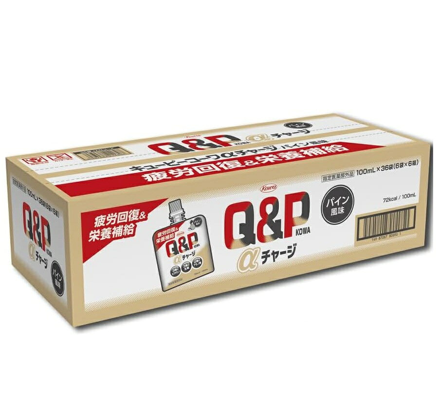商品名 キューピーコーワαチャージ（パイン風味） 内容量 100mLx36袋 商品説明 ●疲労回復&栄養補給のWアプローチ！ ・3種の滋養強壮生薬 ・3種のビタミンB類 ・2種のアミノ酸 を配合しており、疲労回復と栄養補給のどちらにもおすすめです。 ●忙しい時の栄養補給に！ ゼリー状ドリンク(内用液剤)なので、忙しい朝や仕事の合間の移動時間などでも、栄養補給できます。 飲みやすいパイン風味です。 ●ストックに便利な6袋入りも 自宅やオフィスでのストックには、6袋入りがおすすめです。 こんな症状にオススメ からだの疲れを取りたい時、栄養補給したい時 効能・効果 ・疲労の回復・予防 ・体力、身体抵抗力又は集中力の維持・改善 ・虚弱体質(加齢による身体虚弱を含む。)に伴う身体不調の改善・予防 ・日常生活における栄養不良に伴う身体不調の改善・予防：疲れやすい・疲れが残る・体力がない・身体が重い・身体がだるい、肩・首・腰又は膝の不調、冷えやすい・血行が悪い、肌の不調(肌荒れ、肌の乾燥)、二日酔いに伴う食欲の低下・だるさ ・病中病後の体力低下時、発熱を伴う消耗性疾患時、食欲不振時、妊娠授乳期又は産前産後等の栄養補給 用法・用量 成人（15歳以上）1回1袋、1日1回服用してください。 成分・分量 100mL中 オキソアミヂン：50.0mg、エゾウコギエキス：30.0mg、(エゾウコギとして600mg)、トチュウ葉流エキス0.2ml(トチュウヨウとして200mg)、タウリン：1500mg、L-アルギニン塩酸塩：50.0mg、チアミン硝化物(V.B1)：10.0mg、リボフラビンリン酸エステルナトリウム(V.B2)：5.0mg、ピリドキシン塩酸塩(V.B6)：10.0mg、無水カフェイン：50.0mg 添加物：白糖、果糖ブドウ糖液糖、D-ソルビトール、DL-リンゴ酸、安息香酸Na、パラベン、カンテン、ローカストビーンガム、キサンタンガム、香料、バニリン、エタノール（アルコール0.11mL以下） ビタミンB2(リボフラビンリン酸エステルナトリウム)より、尿が黄色になることがあります。 使用上の注意 相談すること 1.服用後、次の症状があらわれた場合は副作用の可能性がありますので、直ちに服用を中止し、この製品を持って医師、薬剤師又は登録販売者に相談してください 関係部位　症状 皮膚　　　発疹等 2.しばらく服用しても症状がよくならない場合は服用を中止し、この製品を持って医師、薬剤師又は登録販売者に相談してください 保管及び取扱い上の注意 (1)高温をさけ、直射日光の当たらない涼しい所に保管してください。 (2)小児の手の届かない所に保管してください。 (3)他の容器に入れ替えないでください（誤用の原因になったり品質が変わります。）。 (4)凍結させないでください。 (5)使用期限をすぎた製品は服用しないでください。 発売元・メーカー 興和株式会社 東京都中央区日本橋本町三丁目4-14 医薬事業部 お客様相談センター TEL：03-3279-7755 電話受付時間：月-金(祝日を除く)9：00-17：00 区分・原産国 指定医薬部外品・日本 広告文責 株式会社ライズコーポレーション TEL:03-5542-1285