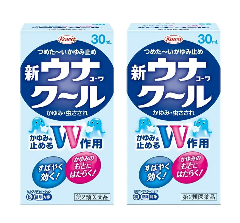 【第2類医薬品】新ウナコーワ　クール　30mlx2個セット※お取り寄せ商品　キャンセ...