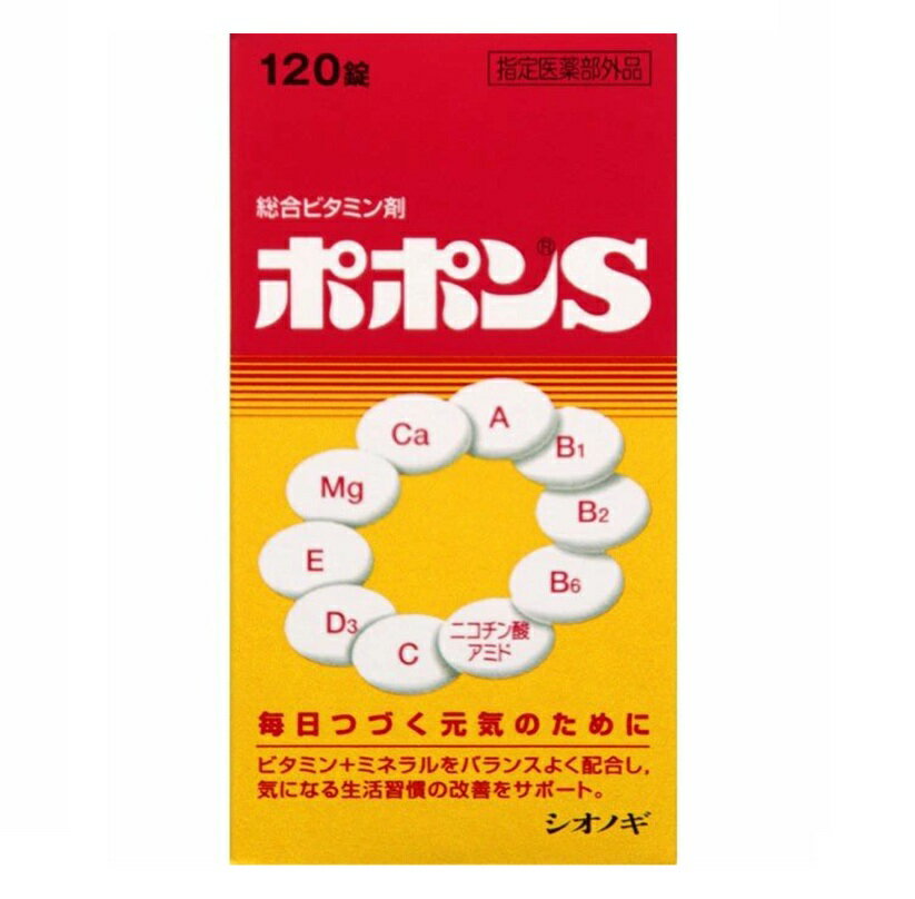 racardlxp☆新品未使用 リンカルS 120粒 3個 楽天市場】リンカル S 120粒 180g 栄養補助食品 カルシウム・ミネラル