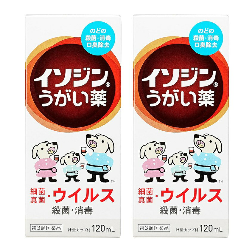 商品名 イソジンうがい薬 内容量 120mlx2個セット 商品説明 イソジンうがい薬は、有効成分ポビドンヨードを含むうがい薬です。 口中からのどにすぐれた殺菌・消毒効果があります。 有効成分ポビドンヨードが、ヨウ素を遊離し、各種の細菌、真菌、ウイルスなど広範囲の微生物に対して迅速な殺菌・消毒効果を発揮します。 イソジンうがい薬は、有効成分ポビドンヨードの殺菌・消毒効果と、うがいによる洗浄効果により、口腔内およびのどの殺菌・消毒、口臭の除去にすぐれた効果を示します。 効能・効果 口腔内およびのどの殺菌・消毒・洗浄，口臭の除去 用法・用量 1回，本剤2〜4mLを水約60mLにうすめて，1日数回うがいしてください。 用法・用量に関連する注意 ・定められた用法・用量を厳守してください。 ・小児に使用させる場合には、保護者の指導監督のもとに使用させてください。 ・本剤はうがい用のみに使用し、キズややけどへの使用や、内服はしないでください。 ・目に入らないようにご注意ください。万一、目に入った場合には、すぐに水又はぬるま湯で洗ってください。なお、症状が重い場合には、眼科医の診療を受けてください。 ・本剤は使用するときにうすめて、早めに使用してください。 成分・分量 イソジンうがい薬は，1mL中に次の成分を含有しています。 [成分：含量] ポビドンヨード：70mg（有効ヨウ素として7mg） 添加物としてエタノール、L-メントール、サッカリンナトリウム、香料を含有しています。 成分・分量に関連する注意 ・本剤の小児より、銀を含有する歯科材料(義歯など)が変色することがあります。 使用上の注意 してはいけないこと (守らないと現在の症状が悪化したり、副作用・事故が起こりやすくなります) 次の人は使用しないでください 本剤または本剤の成分によりアレルギー症状をおこしたことがある人 相談すること 1.次の人は使用前に医師、薬剤師または登録販売者にご相談ください (1)薬などによりアレルギー症状をおこしたことがある人 (2)次の症状のある人 口内のひどいただれ (3)次の診断を受けた人 甲状腺機能障害 2.使用後、次の症状があらわれた場合は副作用の可能性があるので、直ちに使用を中止し、この文書を持って医師、薬剤師または登録販売者にご相談ください 関係部位：症状 皮膚：発疹・発赤、かゆみ 口：あれ、しみる、灼熱感、刺激感 消化器：吐き気 その他：不快感 まれに次の重篤な症状がおこることがあります。 その場合は直ちに医師の診療を受けてください。 症状の名称：症状 ショック(アナフィラキシー)：使用後すぐに、皮膚のかゆみ、じんましん、声のかすれ、くしゃみ、のどのかゆみ、息苦しさ、動悸、意識の混濁などがあらわれる。 3.5〜6日間使用しても症状がよくならない場合は使用を中止し、この文書を持って医師、薬剤師または登録販売者にご相談ください 保管及び取扱い上の注意 (1)直射日光の当たらない湿気の少ない涼しい所に保管してください。 (2)小児の手のとどかない所に保管してください。 (3)他の容器に入れ替えないでください。 (誤用の原因になったり品質が変わります) (4)衣服などに付着しますと着色しますのでご注意ください (5)使用期限の過ぎた製品は使用しないでください。 発売元・メーカー 販売元 シオノギヘルスケア株式会社 大阪市中央区北浜2丁目6番18号 シオノギヘルスケア株式会社「医薬情報センター」 電話：大阪 06-6209-6948、東京 03-3406-8450 受付時間：9時〜17時(土、日、祝日を除く) 区分・原産国 第3類医薬品・日本 広告文責 株式会社ライズコーポレーション TEL:03-5542-1285