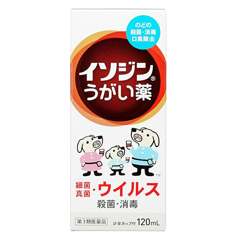 商品名 イソジンうがい薬 内容量 120ml 商品説明 イソジンうがい薬は、有効成分ポビドンヨードを含むうがい薬です。 口中からのどにすぐれた殺菌・消毒効果があります。 有効成分ポビドンヨードが、ヨウ素を遊離し、各種の細菌、真菌、ウイルスなど広範囲の微生物に対して迅速な殺菌・消毒効果を発揮します。 イソジンうがい薬は、有効成分ポビドンヨードの殺菌・消毒効果と、うがいによる洗浄効果により、口腔内およびのどの殺菌・消毒、口臭の除去にすぐれた効果を示します。 効能・効果 口腔内およびのどの殺菌・消毒・洗浄，口臭の除去 用法・用量 1回，本剤2〜4mLを水約60mLにうすめて，1日数回うがいしてください。 用法・用量に関連する注意 ・定められた用法・用量を厳守してください。 ・小児に使用させる場合には、保護者の指導監督のもとに使用させてください。 ・本剤はうがい用のみに使用し、キズややけどへの使用や、内服はしないでください。 ・目に入らないようにご注意ください。万一、目に入った場合には、すぐに水又はぬるま湯で洗ってください。なお、症状が重い場合には、眼科医の診療を受けてください。 ・本剤は使用するときにうすめて、早めに使用してください。 成分・分量 イソジンうがい薬は，1mL中に次の成分を含有しています。 [成分：含量] ポビドンヨード：70mg（有効ヨウ素として7mg） 添加物としてエタノール、L-メントール、サッカリンナトリウム、香料を含有しています。 成分・分量に関連する注意 ・本剤の小児より、銀を含有する歯科材料(義歯など)が変色することがあります。 使用上の注意 してはいけないこと (守らないと現在の症状が悪化したり、副作用・事故が起こりやすくなります) 次の人は使用しないでください 本剤または本剤の成分によりアレルギー症状をおこしたことがある人 相談すること 1.次の人は使用前に医師、薬剤師または登録販売者にご相談ください (1)薬などによりアレルギー症状をおこしたことがある人 (2)次の症状のある人 口内のひどいただれ (3)次の診断を受けた人 甲状腺機能障害 2.使用後、次の症状があらわれた場合は副作用の可能性があるので、直ちに使用を中止し、この文書を持って医師、薬剤師または登録販売者にご相談ください 関係部位：症状 皮膚：発疹・発赤、かゆみ 口：あれ、しみる、灼熱感、刺激感 消化器：吐き気 その他：不快感 まれに次の重篤な症状がおこることがあります。 その場合は直ちに医師の診療を受けてください。 症状の名称：症状 ショック(アナフィラキシー)：使用後すぐに、皮膚のかゆみ、じんましん、声のかすれ、くしゃみ、のどのかゆみ、息苦しさ、動悸、意識の混濁などがあらわれる。 3.5〜6日間使用しても症状がよくならない場合は使用を中止し、この文書を持って医師、薬剤師または登録販売者にご相談ください 保管及び取扱い上の注意 (1)直射日光の当たらない湿気の少ない涼しい所に保管してください。 (2)小児の手のとどかない所に保管してください。 (3)他の容器に入れ替えないでください。 (誤用の原因になったり品質が変わります) (4)衣服などに付着しますと着色しますのでご注意ください (5)使用期限の過ぎた製品は使用しないでください。 発売元・メーカー 販売元 シオノギヘルスケア株式会社 大阪市中央区北浜2丁目6番18号 シオノギヘルスケア株式会社「医薬情報センター」 電話：大阪 06-6209-6948、東京 03-3406-8450 受付時間：9時〜17時(土、日、祝日を除く) 区分・原産国 第3類医薬品・日本 広告文責 株式会社ライズコーポレーション TEL:03-5542-1285