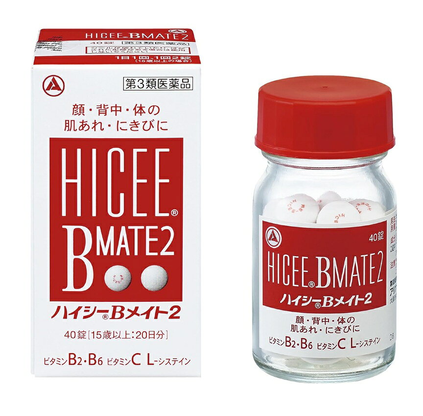 商品名 ハイシーBメイト2 内容量 40錠 商品説明 ●肌あれ・にきびを改善する2つの主成分 脂質やたんぱく質の代謝を助け、体の内側から「肌細胞の生まれ変わり」を助けるビタミンB2・B6 ●肌あれ・にきびの改善を助ける4つの成分 (1)コラーゲンの生成に欠かせないビタミンC (2)肌の代謝(ターンオーバー)を助けるL-システイン (3)脂質の代謝を助けるビオチン (4)不足すると肌あれが起こりやすくなるニコチン酸アミド ●1日1回、1回2錠(15歳以上)、のみやすい白い錠剤です。 ●シュガーレスです。 効能・効果 1.次の諸症状の緩和 肌あれ、にきび、湿疹、皮膚炎、かぶれ、ただれ、口内炎、口角炎、口唇炎、舌炎 2.次の場合のビタミンB2、B6の補給 肉体疲労時、妊娠・授乳期、病中病後の体力低下時 ただし、上記1の症状について、1ヵ月ほど使用しても改善がみられない場合は、医師または薬剤師に相談すること。 用法・用量 次の量を、水またはお湯で、かまずに服用すること 15歳以上：2錠／1回 7歳-14歳：1錠／1回 7歳未満：服用しないこと 用法・用量に関する注意 (1)小児に服用させる場合には、保護者の指導監督のもとに服用させること。 (2)用法・用量を厳守すること。 (3)1日1回、いつ服用してもかまいません。 成分・分量 2錠（15歳以上の1日服用量）中 成分 ： 含量 リボフラビン(ビタミンB2)：30mg ピリドキシン塩酸塩(ビタミンB6)：100mg アスコルビン酸(ビタミンC)：150mg L‐システイン：60mg ニコチン酸アミド：60mg ビオチン：75μg 添加物：ヒドロキシプロピルセルロース、ステアリン酸Mg、セルロース、ヒプロメロース、エリスリトール、マクロゴール、酸化チタン、アラビアゴム、タルク 成分に関する注意 ・本剤の服用により尿が黄色くなることがありますが、リボフラビンによるものなので心配ありません。 使用上の注意 相談すること 1.服用後、次の症状があらわれた場合は副作用の可能性があるので、直ちに服用を中止し、この文書を持って医師、薬剤師または登録販売者に相談すること 皮膚：発疹 消化器：胃部不快感、吐き気・嘔吐、腹痛 2.服用後、次の症状があらわれることがあるので、このような症状の持続または増強が見られた場合には、服用を中止し、この文書を持って医師、薬剤師または登録販売者に相談すること 下痢 3.1ヵ月位服用しても症状がよくならない場合は服用を中止し、この文書を持って医師、薬剤師または登録販売者に相談すること 保管及び取扱い上の注意 ・ビン入り品、分包品について (1)小児の手の届かない所に保管すること。 (2)使用期限を過ぎた製品は服用しないこと。 ・ビン入り品について (1)直射日光の当たらない湿気の少ない涼しい所に密栓して保管すること。 (2)他の容器に入れ替えないこと(誤用の原因になったり品質が変わる)。 (3)ビンの中の詰め物は、フタをあけた後はすてること(詰め物を再びビンに入れると湿気を含み品質が変わるもとになる。詰め物は、輸送中に錠剤が破損するのを防止するためのものである)。 (4)服用のつどビンのフタをしっかりしめること(吸湿し品質が変わる)。 (5)箱とビンの「開封年月日」記入欄に、ビンを開封した日付を記入すること。 (6)一度開封した後は、品質保持の点から開封日より6ヵ月以内を目安になるべくすみやかに服用すること。 ・分包品について (1)直射日光の当たらない湿気の少ない涼しい所に保管すること。 (2)1包を分割して服用した残りは、袋の口を折り返して保管し、4日以内に服用すること。 発売元・メーカー アリナミン製薬株式会社 大阪市中央区道修町四丁目1番1号 アリナミン製薬株式会社「お客様相談室」0120-567-087 受付時間／平日9：00〜17：00(土・日・祝日を除く) 区分・原産国 第3類医薬品・日本 広告文責 株式会社ライズコーポレーション TEL:03-5542-1285