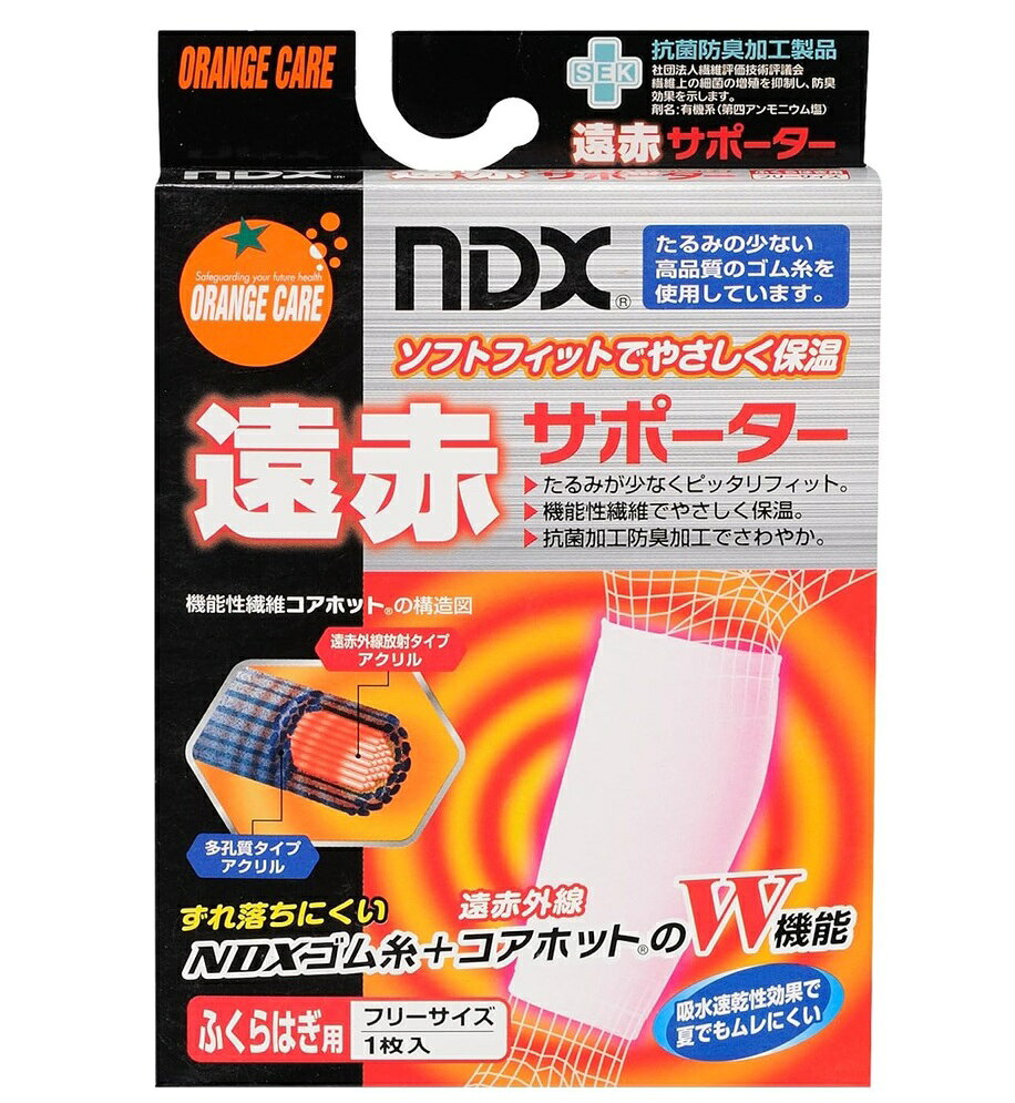 商品名 遠赤サポーター　ふくらはぎ用 内容量・サイズ フリーサイズ　1枚 商品説明 ●高品質NDXゴム糸を使用しており、スパンデックス（ポリウレタン）に比べ柔らかく、伸縮性にも優れていますので、ズレ落ちにくくなっています。 ●遠赤外線放射・吸水即乾繊維「コアホット」を使用しているので、遠赤外線放射効果で冬は暖かく、　吸水即乾効果で夏でもムレずに快適に着用できます。 ●「コアホット」はSEKマーク基準に合格した、優れた抗菌防臭効果を発揮します。 ●たるみが少なくピッタリフィットします。 ＜サイズ＞ ふくらはぎまわり　26〜38cm 使用方法 ●ソフトフィットでやさしい装着感です。 ●たるみが少なくピッタリフィット。 ●機能性繊維で保温します。 ●抗菌加工防臭加工しています。 ●ずれ落ちにくいNDXゴム糸＋遠赤外線コアホットのW機能です。 ●吸水速乾性効果で夏でもムレにくいです。 使用上の注意 ※湿疹、あせもなどがある時は使用しないでください。 ※サイズの合わないものは使用しないでください。 ※就寝中に使用しないでください。 ※使用中湿疹かゆみカブレが現れた時は、直ちに使用を中止し、医師に相談してください。 素材 ポリエステル、アクリル、ナイロン、ウール、（ゴム糸：NDX） 発売元・メーカー 株式会社大木 〒112-0013 東京都文京区音羽2-1-4 オレンジケアプロダクツ 問い合わせ先　0120-87-4567 ※携帯電話からのお問い合わせは03-3947-2391 受付時間　9:30〜17:00（土、日、祝日を除く） 区分・原産国 雑貨・日本 広告文責 株式会社ライズコーポレーション TEL:03-5542-1285