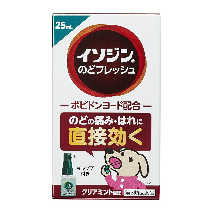 商品名 イソジンのどフレッシュ 内容量 25ml 商品説明 イソジンのどフレッシュは、電車の中や雑踏など外出先へ手軽に携帯できるイソジン。 ツインノズルスプレーでのどの患部に直接ポビドンヨード（PVP-I）が届き、のどの炎症によるのどのあれ・のどの痛みなどに効きます。 効能・効果 のどの炎症によるのどのあれ・のどの痛み・のどのはれ・のどの不快感・声がれ 用法・用量 1日数回 適量をのどの粘膜面に噴射塗布してください。 用法・用量に関連する注意 ・定められた用法・用量を厳守してください。 ・ノズルをのどの患部にむけて，アーッと声を出しながら2〜3回直射してください。（息を吸いながら使用すると，液が気管支や肺に入ることがあります。） ・小児に使用させる場合には, 保護者の指導監督のもとに使用させてください。 ・本剤はのどの患部への噴射塗布のみに使用し，キズややけどへの使用や，内服はしないでください。 ・目に入らないようにご注意ください。万一, 目に入った場合には, すぐに水またはぬるま湯で洗ってください。なお, 症状が重い場合には, 眼科医の診療を受けてください。 成分・分量 イソジンのどフレッシュは，1mL中に次の成分を含有しています。 [成分：含量] ポビドンヨード：4.5mg（有効ヨウ素として0.45mg） 添加物として l-メントール，プロピレングリコール，Dーソルビトール液，グリセリン，エタノール， 香料，その他1成分を含有しています。 成分・分量に関連する注意 ・本剤の使用により, 銀を含有する歯科材料（義歯など）が変色することがあります。 使用上の注意 してはいけないこと (守らないと現在の症状が悪化したり、副作用がおこりやすくなります) 1.次の人は使用しないでください 本剤または本剤の成分によりアレルギー症状をおこしたことがある人 2.長期連用しないでください 相談すること 1.次の人は使用前に医師、薬剤師または登録販売者にご相談ください (1)妊婦または妊娠していると思われる人 (2)授乳中の人 (3)薬などによりアレルギー症状をおこしたことがある人 (4)次の症状のある人：口内のひどいただれ (5)次の診断を受けた人：甲状腺機能障害 2.使用後、次の症状があらわれた場合は副作用の可能性があるので、直ちに使用を中止し、この文書を持って医師、薬剤師または登録販売者にご相談ください (関係部位／症状) ・皮膚：発疹・発赤、かゆみ ・口：あれ、しみる、灼熱感、刺激感 ・消化器：吐き気 ・その他：不快感 まれに下記の重篤な症状がおこることがあります。その場合は直ちに医師の診療を受けてください。 (症状の名称／症状) ショック(アナフィラキシー)・・・使用後すぐに、皮膚のかゆみ、じんましん、声のかすれ、くしゃみ、のどのかゆみ、息苦しさ、動悸、意識の混濁などがあらわれる。 3.5〜6日間使用しても症状がよくならない場合は使用を中止し、この文書を持って医師、薬剤師または登録販売者にご相談ください 保管及び取扱い上の注意 (1)直射日光の当らない涼しい所に保管してください。 (2)小児の手の届かない所に保管してください。 (3)他の容器に入れ替えないでください。(誤用の原因になったり品質が変化します。) (4)衣服などに付着すると着色しますのでご注意ください。なお、付着した場合にはすぐに水でよく洗い落としてください。 (5)火気に近づけないでください。 (6)ノズルの先端を針などで突くと折れたときに大変危険ですので、絶対にやめてください。 (7)本剤を使用していると最後に噴射しきれずに容器内に薬液が残りますが、表示された内容量を噴射できるよう考慮した量を入れてあります。 (8)使用期限をすぎた製品は、使用しないでください。 発売元・メーカー 販売元 シオノギヘルスケア株式会社 大阪市中央区北浜2丁目6番18号 シオノギヘルスケア株式会社「医薬情報センター」 電話：大阪 06-6209-6948、東京 03-3406-8450 受付時間：9時〜17時(土、日、祝日を除く) 区分・原産国 第3類医薬品・日本 広告文責 株式会社ライズコーポレーション TEL:03-5542-1285