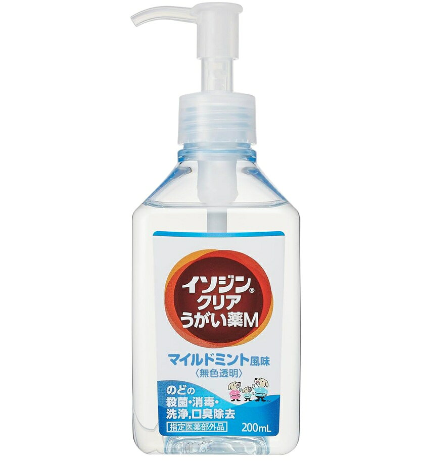 商品名 イソジンクリアうがい薬　マイルドミント風味 内容量 200ml 商品説明 イソジンクリアうがい薬A・イソジンクリアうがい薬Mは、有効成分CPC（セチルピリジニウム塩化物水和物）、グリチルリチン酸二カリウム配合で、のどや口腔内を殺菌・消毒・洗浄、口臭を除去します。 家族で使いやすい、“無色透明で、さわやかな風味”のうがい薬です。 アップル風味とマイルドミント風味の二つのフレーバーを選べます。 効能・効果 口腔内およびのどの殺菌・消毒・洗浄，口臭の除去 用法・用量 1回約1mLを約50mLの水にうすめてうがいしてください。 1日数回行ってください。 用法・用量に関連する注意 ・定められた用法・用量を厳守してください。 ・小児に使用させる場合には，保護者の指導監督のもとに使用させてください。 ・本剤はうがい用のみに使用し，内服はしないでください。 ・本剤は使用するときにうすめて，早めに使用してください 成分・分量 イソジンクリアうがい薬Mは，100mL中に次の成分を含有しています。 [成分：含量] セチルピリジニウム塩化物水和物：250mg グリチルリチン酸二カリウム：250mg イソジンクリアうがい薬M（マイルドミント風味）は，添加物として エタノール，l-メントール，pH調整剤，香料を含有しています。 使用上の注意 相談すること 1.次の人は使用前に医師、薬剤師または登録販売者にご相談ください (1)医師の治療を受けている人 (2)次の症状のある人 口内のひどいただれ 2.次の場合は、直ちに使用を中止し、この説明文書を持って医師、薬剤師または登録販売者にご相談ください (1)使用後、口に刺激感の症状があらわれた場合 (2)5〜6日間使用しても症状がよくならない場合 保管及び取扱い上の注意 (1)高温を避け、直射日光の当たらない涼しい所に保管してください。 (2)小児の手の届かないところに保管してください。 (3)他の容器に入れ替えないでください。(誤用の原因になったり品質が変化します。) (4)プラスチック類、塗装面に付着すると変質することがあるので、付着しないように注意してください。 (5)火気に近づけないでください。 (6)使用期限をすぎた製品は使用しないでください。 発売元・メーカー 販売元 シオノギヘルスケア株式会社 大阪市中央区北浜2丁目6番18号 シオノギヘルスケア株式会社「医薬情報センター」 電話：大阪 06-6209-6948、東京 03-3406-8450 受付時間：9時〜17時(土、日、祝日を除く) 区分・原産国 第3類医薬品・日本 広告文責 株式会社ライズコーポレーション TEL:03-5542-1285