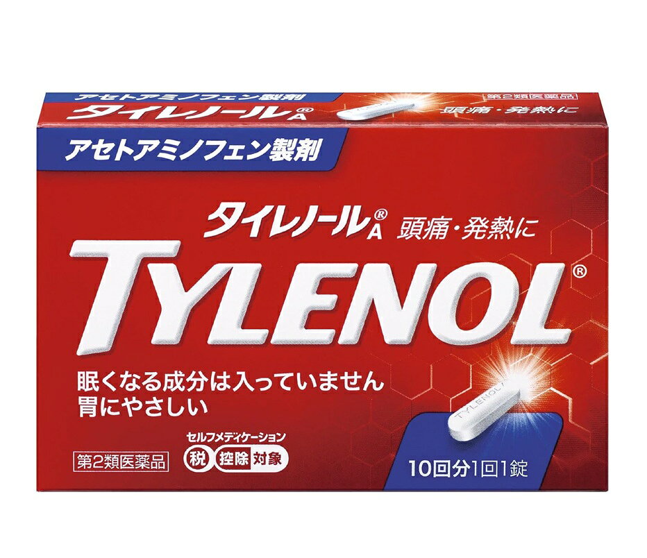 商品名 タイレノールA 内容量 10錠 商品説明 ●タイレノールAの有効成分アセトアミノフェンは「解熱」と「鎮痛」という2つの効果を併せもつ成分です。 ●主に脳にある「体温調節中枢」に作用し、血管を広げることで体外へ熱を逃し、熱を下げる働きをします。 ●脳の中の発熱や痛みの情報を伝える物質を抑える作用で、頭痛や生理痛、関節痛などさまざまな痛みを和らげると考えられています。 ●胃にはもともと、胃酸から胃壁を守るプロスタグランジン(PG)という物質があります。 ●タイレノールAはこのPGにほとんど影響を与えないため、「空腹時」にものめるやさしさで効くのです。ただし、かぜによる悪寒・発熱時には、なるべく空腹時をさけて服用してください。 効能・効果 1)頭痛・月経痛(生理痛)・歯痛・抜歯後の疼痛・咽喉痛・耳痛・関節痛・神経痛・腰痛・筋肉痛・肩こり痛・打撲痛・骨折痛・ねんざ痛・外傷痛の鎮痛 2)悪寒・発熱時の解熱 用法・用量 次の量を服用してください。 ただし、かぜによる悪寒・発熱時には、なるべく空腹時をさけて服用してください。 (年齢：1回量：1日服用回数) 成人(15歳以上)：1錠：3回まで。服用間隔は4時間以上おいてください。 15歳未満：服用しないでください。 用法・用量に関連する注意 (1)用法・用量を厳守してください。 (2)錠剤の取り出し方 錠剤の入っているPTPシートの凸部を指先で強く押して、裏面のアルミ箔を破り、取り出して服用してください (誤ってそのままのみ込んだりすると食道粘膜に突き刺さる等思わぬ事故につながります。)。 成分・分量 1錠中 （はたらき：成分：分量） 熱をさげる・痛みを和らげる：アセトアミノフェン：300mg 添加物：セルロース、アルファー化デンプン、ヒドロキシプロピルセルロース、カルメロースCa、ステアリン酸Mg、ヒプロメロース、D-マンニトール、酸化チタン、タルク、カルナウバロウ 使用上の注意 してはいけないこと (守らないと現在の症状が悪化したり、副作用・事故が起こりやすくなります) l.次の人は服用しないでください (l)本剤又は本剤の成分によりアレルギー症状を起こしたことがある人。 (2)本剤又は他の解熱鎮痛薬、かぜ薬を服用してぜんそくを起こしたことがある人。 2.本剤を服用している間は、次のいずれの医薬品も服用しないでください 他の解熱鎮痛薬、かぜ薬、鎮静薬 3.服用前後は飲酒しないでください 4.長期運用しないでください 相談すること l.次の人は服用前に医師、歯科医師、薬剤師又は登録販売者に相談してください (l)医師又は歯科医師の治療を受けている人。 (2)妊婦又は妊娠していると思われる人。 (3)高齢者。 (4)薬などによりアレルギー症状を起こしたことがある人。 (5)次の診断を受けた人。 心臓病、腎臓病、肝臓病、胃・十二指腸潰瘍 2.服用後、次の症状があらわれた場合は副作用の可能性があるので、直ちに服用を中止し、添付文書を持って医師、薬剤師又は登録販売者に相談してください (関係部位：症状) 皮膚：発疹・発赤、かゆみ 消化器：吐き気・嘔吐、食欲不振 精神神経系：めまい その他：過度の体温低下 まれに下記の重篤な症状が起こることがあります。その場合は直ちに医師の診療を受けてください。 (症状の名称：症状) ショック(アナフィラキシー)：服用後すぐに、皮膚のかゆみ、じんましん、声のかすれ、くしゃみ、のどのかゆみ、息苦しさ、動悸、意識の混濁等があらわれる。 皮膚粘膜眼症候群(スティーブンス・ジョンソン症候群)、中毒性表皮壊死融解症、急性汎発性発疹性膿疱症：高熱、目の充血、目やに、唇のただれ、のどの痛み、皮膚の広範囲の発疹・発赤、赤くなった皮膚上に小さなブツブツ(小膿疱)が出る、全身がだるい、食欲がない等が持続したり、急激に悪化する。 薬剤性過敏症症候群：皮膚が広い範囲で赤くなる、全身性の発疹、発熱、体がだるい、リンパ節(首、わきの下、股の付け根等)のはれ等があらわれる。 肝機能障害：発熱、かゆみ、発疹、黄疸(皮膚や白目が黄色くなる)、褐色尿、全身のだるさ、食欲不振等があらわれる。 腎障害：発熱、発疹、尿量の減少、全身のむくみ、全身のだるさ、関節痛(節々が痛む)、下痢等があらわれる。 間質性肺炎：階段を上ったり、少し無理をしたりすると息切れがする・息苦しくなる、空せき、発熱等がみられ、これらが急にあらわれたり、持続したりする。 ぜんそく：息をするときゼーゼー、ヒューヒューと鳴る、息苦しい等があらわれる。 3.5〜6回服用しても症状がよくならない場合は服用を中止し、添付文書を持って医師、歯科医師、薬剤師又は登録販売者に相談してください 保管及び取扱い上の注意 (1)直射日光の当たらない湿気の少ない涼しい所に保管してください。 (2)小児の手の届かない所に保管してください。 (3)他の容器に入れ替えないでください(誤用の原因になったり品質が変わります。)。 (4)使用期限をすぎた製品は服用しないでください。 発売元・メーカー 製造販売元 東亜薬品株式会社 939-3542 富山県富山市水橋開発277番10 販売元 JNTLコンシューマーヘルス株式会社 150-0012 東京都渋谷区広尾1-1-39 NTLコンシューマーヘルス株式会社 お客様相談室：0120-101110 受付時間：9：00〜17：00(土、日、祝日を除く) 区分・原産国 第2類医薬品・日本 広告文責 株式会社ライズコーポレーション TEL:03-5542-1285