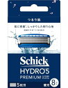Schick シック ハイドロ5 プレミアム つるり肌へ <替刃8個入>【定形外郵便可】2個以上は宅配便発送